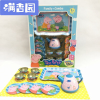 舒弗(LACHOUFFE)仿真女孩下午茶叮当猫茶具套装厨房佩琪过家家Kitty玩具