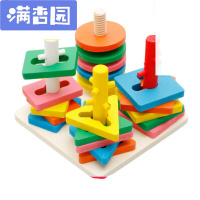 舒弗(LACHOUFFE)木质立体拼图几何形状幼儿童力积木制宝宝玩具1-2-3周岁5-6岁