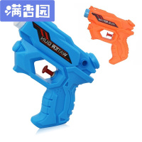 舒弗(LACHOUFFE)夏天小孩宝宝沙滩戏水喷射小水游泳洗澡儿童迷你男孩女孩玩具2把小水[颜色随机]标准配置