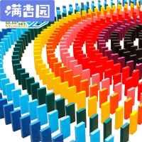 舒弗(LACHOUFFE)精品1000片儿童实木制标准机关比赛多米诺骨牌玩具 1000片机关多米诺