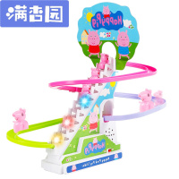 舒弗(LACHOUFFE)小猪佩琪爬上楼梯轨道车滑滑梯电动拼装玩具粉红佩佩奇猪音乐灯光