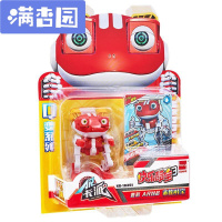 舒弗（LACHOUFFE)快乐酷宝3酷跑1变形2机器人玩具蛙王小宝全套雷蛙战狼酷宝4寸魔战猩（吸塑装）