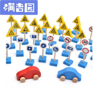 舒弗(LACHOUFFE)儿童交通标志牌安全知识卡幼儿园路标指示路牌多米诺木制积木玩具 交通标志牌积木