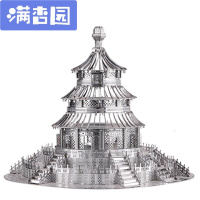 舒弗(LACHOUFFE)3D立体金属拼装建筑模型-天坛祈年殿高难度玩具创意生日