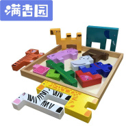 舒弗(LACHOUFFE)3 4 5 6岁儿童早教玩具动物立体俄罗斯积木拼图男女孩宝宝玩具