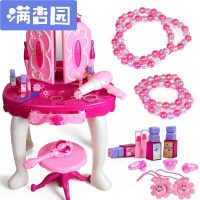 舒弗（LACHOUFFE)多功能过家家玩具梳妆台儿童化妆品公主彩妆盒仿真女孩