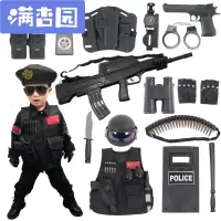 舒弗(LACHOUFFE)儿童电动玩具套装MP5男孩特警仿真道具新年生日