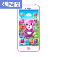 舒弗(LACHOUFFE)充电触屏儿童仿真玩具手机宝宝故事早教电话机0-1-3岁