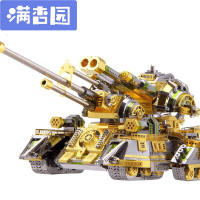 舒弗(LACHOUFFE)立体金属拼图天珠重型战车坦克军事模型DIY创意玩具送礼 天蛛重型战车