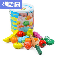 舒弗(LACHOUFFE)可切水果玩具儿童切水果蔬菜男孩宝宝水果切切乐玩具磁性组合套装桶装11种磁性水果+配件送鸡蛋