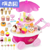 舒弗（LACHOUFFE)儿童玩具女孩过家家3-6岁宝宝迷你音乐灯光冰淇淋糖果推车