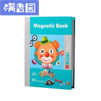 舒弗(LACHOUFFE)儿童拼图书磁铁书男孩女孩宝宝磁性玩具2-3-4岁