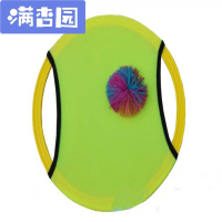 舒弗(LACHOUFFE)感统训练莱卡弹弹圈抛接球幼儿园户外运动游戏玩具儿童弹球拍飞盘