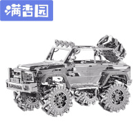 舒弗(LACHOUFFE)越野车3D立体金属拼图汽车模型玩具创意 银色 (越野车)