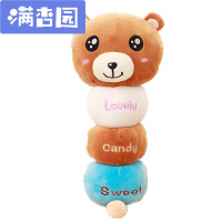 舒弗(LACHOUFFE)彩色棒棒糖抱枕创意大象兔子熊猫公仔娃娃睡觉抱枕儿童生日女浅棕色小熊棒棒糖
