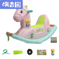 舒弗(LACHOUFFE)儿童摇马男宝宝带音乐木马玩具摇摇马塑料1-6岁幼儿园小孩摇木马