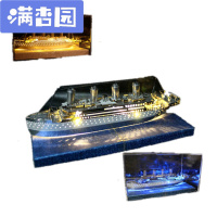 舒弗(LACHOUFFE)3D立体金属泰坦尼克号邮轮船模型摆件地中海帆船模型仿真带LED灯金色(大号)灯送:防尘罩