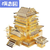 舒弗(LACHOUFFE)金属拼图模型古建筑滕王阁3D立体拼装玩具送朋友创意礼品 滕王阁送工具+防尘罩+小夜灯