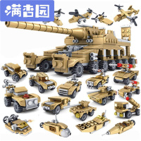 舒弗(LACHOUFFE)积木儿童拼装坦克飞机小孩4-5-6男孩幼儿园7-8岁玩具 合体坦克(16小盒)