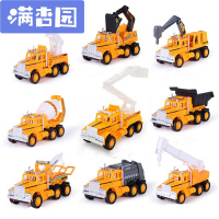舒弗(LACHOUFFE)超大号惯性工程车玩具套装儿童挖掘机挖推土机车翻斗车汽车模型 超大礼盒15款装