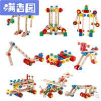 舒弗(LACHOUFFE)多功能百变螺母组合积木拆装拼装玩具儿童3-5-6-7岁以上男孩 wei螺母组合