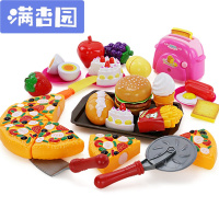 舒弗(LACHOUFFE)汉堡幼儿童过家家仿真水果蔬菜切切乐披萨组合套装玩具男女宝孩 汉堡切切乐