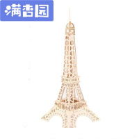 舒弗(LACHOUFFE)木质拼图立体3d模型DIY手工大拼装儿童玩具仿真积木制古建筑