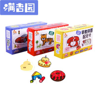 舒弗(LACHOUFFE)早教拼图配对卡宝宝认汉字卡学英文儿童玩具80块拼图