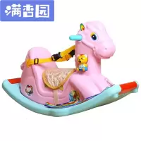 舒弗(LACHOUFFE)宝宝摇马塑料音乐婴儿摇摇马大号加厚儿童玩具1-5岁木马车蒂芙尼蓝豪华版新款
