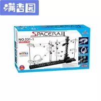 舒弗（LACHOUFFE)飞车1-9级太空轨道过山车儿童拼装玩具7岁以上男孩