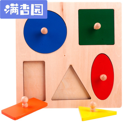 舒弗（LACHOUFFE)儿童早教玩具0-1-2岁宝宝婴儿形状配对积木拼图木质男孩