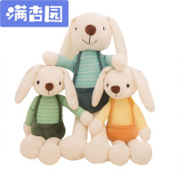 舒弗（LACHOUFFE)兔子玩具长耳兔公仔垂耳兔糖糖兔可爱女生生日娃娃抱枕
