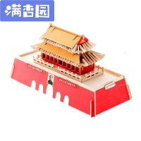 舒弗(LACHOUFFE)北京天安木制仿真模型 木质拼装建筑房屋立体拼图 手工玩具