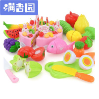 舒弗(LACHOUFFE)女宝宝小女孩子儿童过家家玩具切水果蔬菜玩具切切乐组合套装女童53件套蛋糕蔬果款粉色