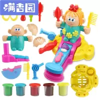 舒弗(LACHOUFFE)3D彩泥橡皮泥模具工具套装 创意儿童理师过家家玩具 彩泥理师