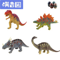 舒弗(LACHOUFFE)儿童恐龙蛋玩具4D立体拼插拼装恐龙塑料动物模型霸王龙三角