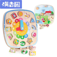 舒弗(LACHOUFFE)早教认知时间木质时钟积木 形状配对积木 磁铁时钟玩具 原装(磁性木块 不易)