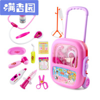 舒弗（LACHOUFFE)儿童医生玩具套装听诊器医药箱打针3-5岁男女孩过家家拉杆【声光】粉瓶衣服娃娃