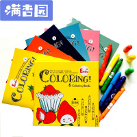 舒弗(LACHOUFFE)儿童涂色本女宝宝3-6岁填色书涂画涂鸦绘画学习用品画画本套装8大本涂色书送12色蜡笔无礼盒
