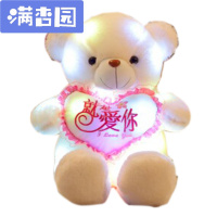 舒弗(LACHOUFFE)光玩具泰迪熊公仔熊猫抱抱熊大狗熊娃娃女生日送女友