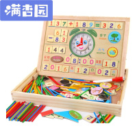 舒弗（LACHOUFFE)幼儿园宝宝磁性数学算数教具儿童数字棒算术玩具早教学习画板