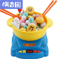 舒弗（LACHOUFFE)火锅大乐斗仿真厨房练习筷男孩女孩过家家夹夹乐儿童玩具套装蒸汽火锅充电升级版【旋转蒸汽】