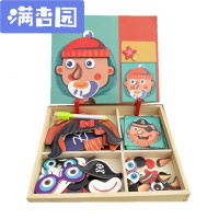 舒弗(LACHOUFFE)磁性力拼图积木儿童智力玩具画板人物五官贴3457岁早教具