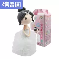 舒弗(LACHOUFFE)彩泥公主套装轻粘土黏土橡皮泥工具儿童手工制作材料包