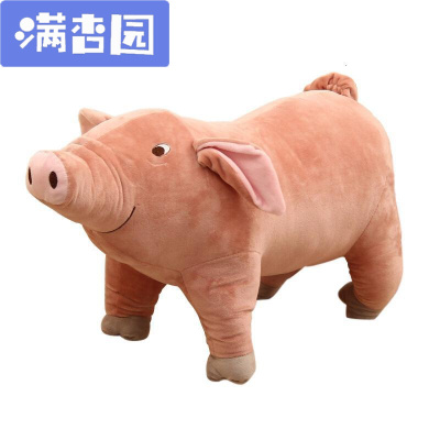 舒弗(LACHOUFFE)创意仿真母猪小猪公仔玩具玩偶猪猪娃娃抱枕生日女仿真母猪