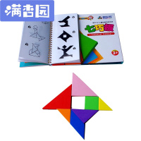 舒弗(LACHOUFFE)磁性七巧板玩具磁力拼图拼板3-5-7-10岁