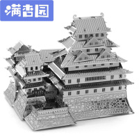 舒弗（LACHOUFFE)3D全金属不锈钢拼装模型立体拼图姬路城模型
