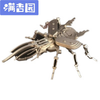 舒弗（LACHOUFFE)3D立体拼图金属不锈钢DIY拼装模型 大力士甲虫 独角仙 摆件 大力士甲虫（）