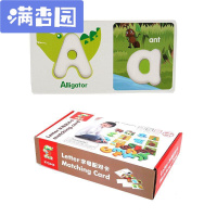 舒弗(LACHOUFFE)宝宝早教认知卡大小写英文字母配对积木制拼图幼儿3.4.5.6岁玩具