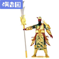 舒弗(LACHOUFFE)3D立体金属拼图DIY模型三国英雄关羽财神摆件礼品拼装玩具关云长+防尘罩送:工具+灯
